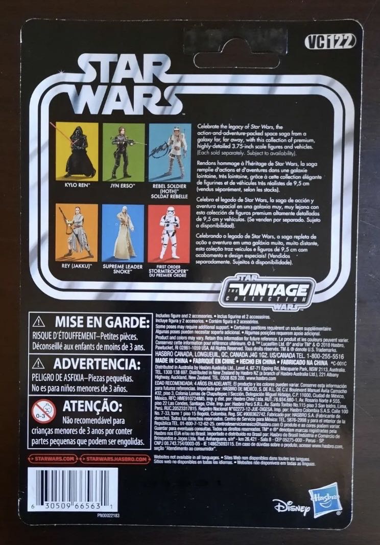 Rey (Island Journey) VC122 (Walmart Exclusive) - Hasbro (Star Wars Episode VIII: The Last Jedi) action figure collectible - Main Image 2