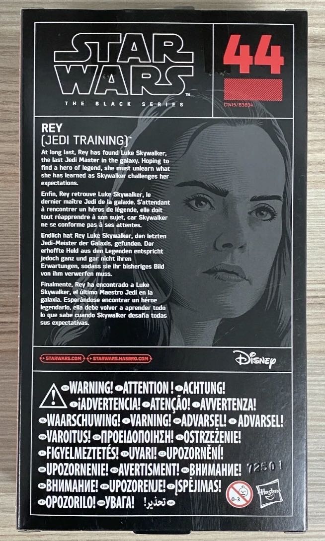 Rey (Jedi Training) TBS [P3] #44 - Hasbro (Star Wars Episode VIII: The Last Jedi) action figure collectible - Main Image 2