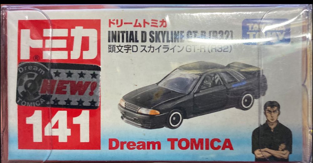 Valentine - Nendoroid #1954