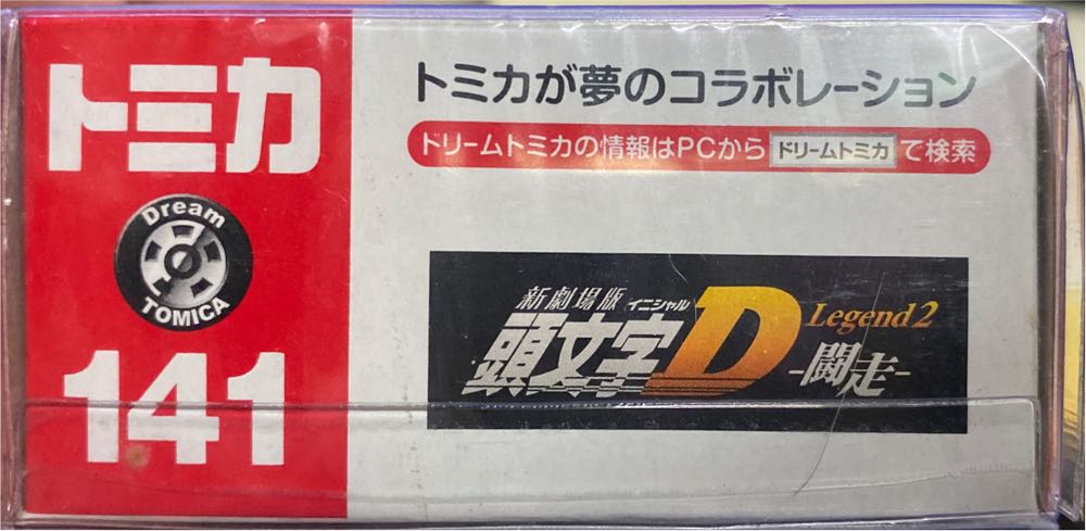 Nissan Skyline GT-R R32 - Tomica Dream (Initial D) action figure collectible [Barcode 4904810834793] - Main Image 3