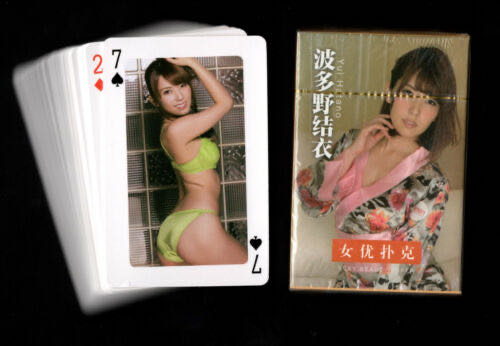 Poker Cards Av Idols  action figure collectible - Main Image 2