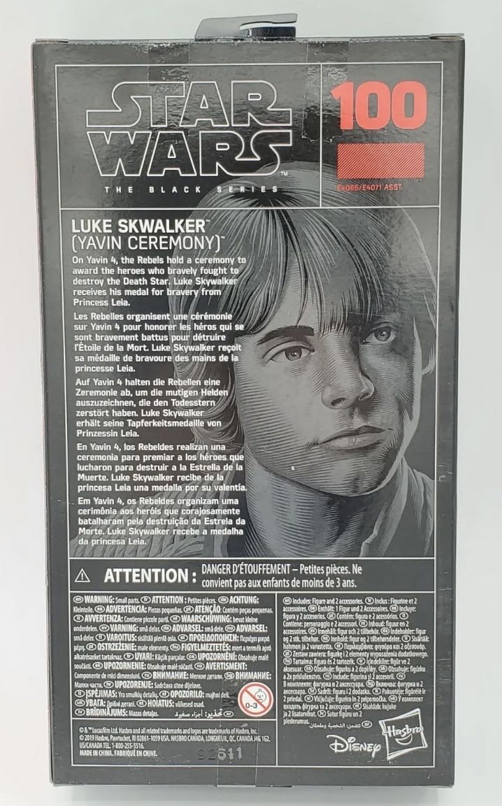 Luke Skywalker (Yavin Ceremony) TBS [P3] #100 - Hasbro (Star Wars Episode IV: A New Hope) action figure collectible - Main Image 2