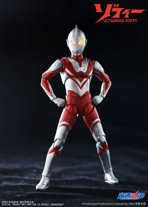 Ultraman Zoffy 7 Inch Acg  (Ultraman) action figure collectible [Barcode 6974422350552] - Main Image 1