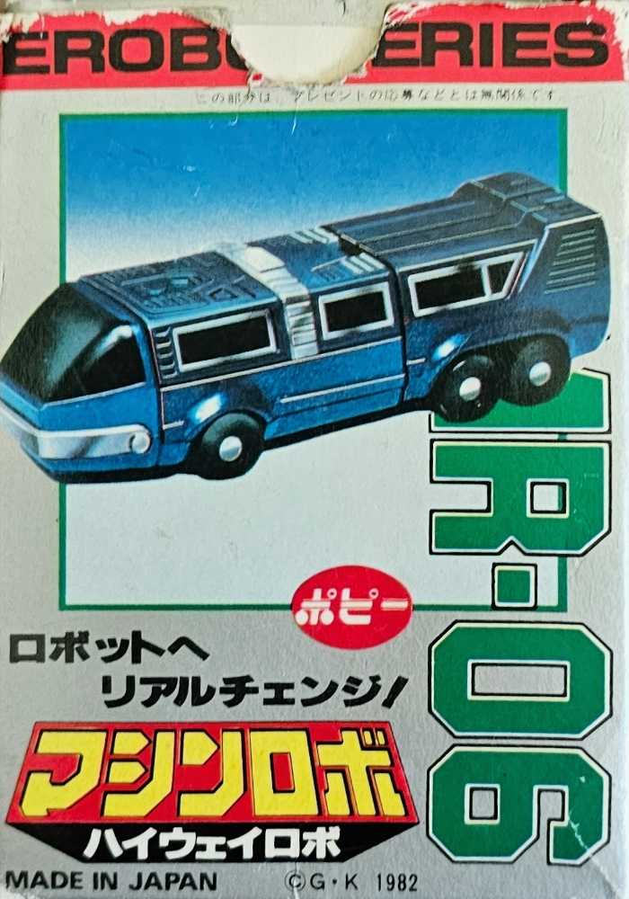 Machine Robo MR-06 Highway Robi  (Machine Robo) action figure collectible [Barcode 140893000081] - Main Image 2