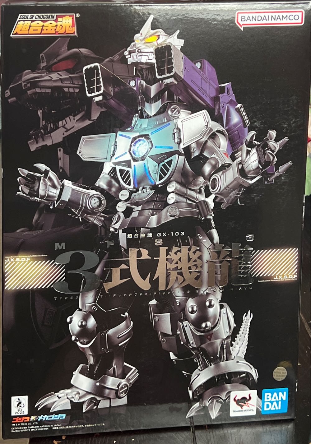 Penguin (50th Anniversary)