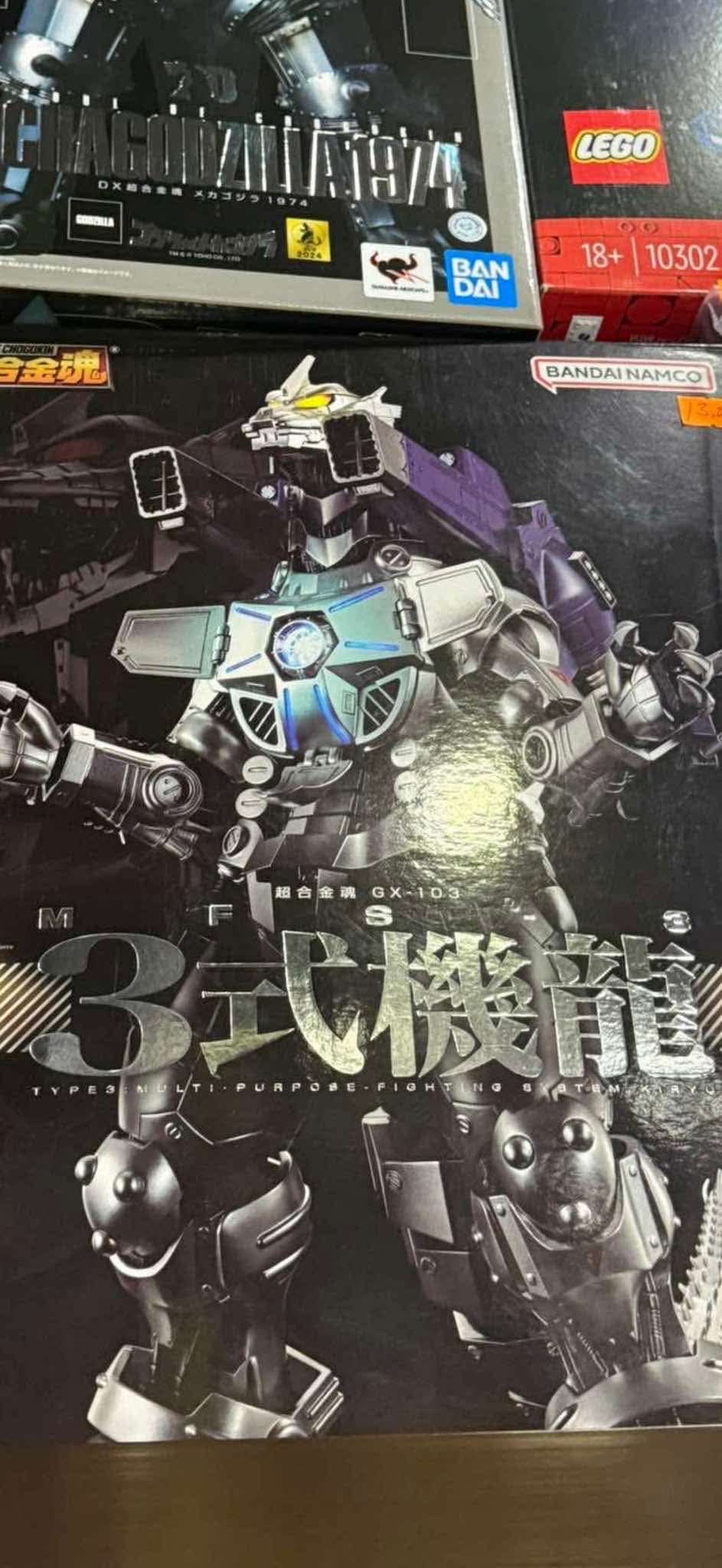 Mechagodzilla gx-103 mf-3 kiryu soul of chogokin - Bandai/Tamashii Nations (Godzilla) action figure collectible [Barcode 4573102649621] - Main Image 4