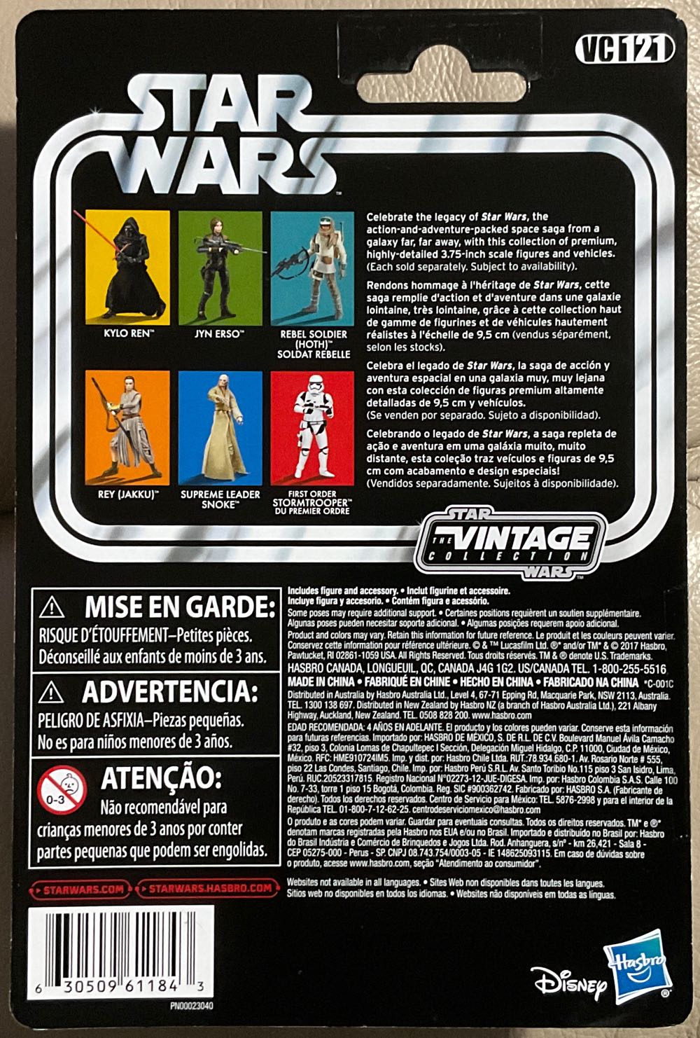 Supreme Leader Snoke - Disney/ Hasbro (The Last Jedi) action figure collectible - Main Image 2