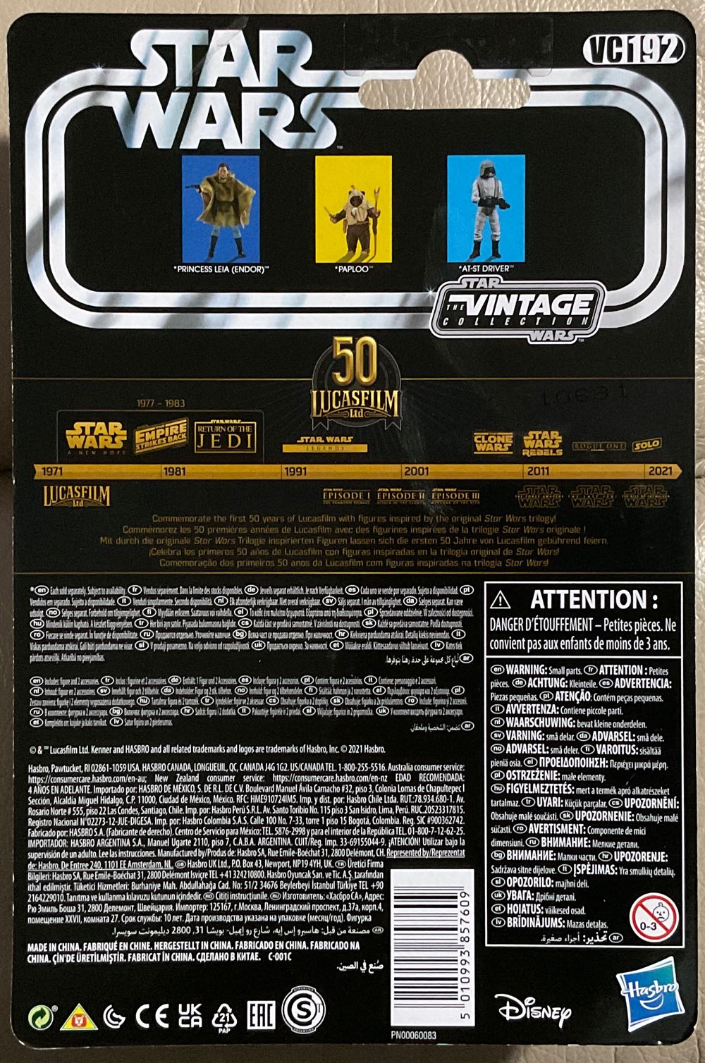 Vintage Collection - #192 - AT-ST Driver - Disney/ Hasbro (Return Of The Jedi) action figure collectible - Main Image 2