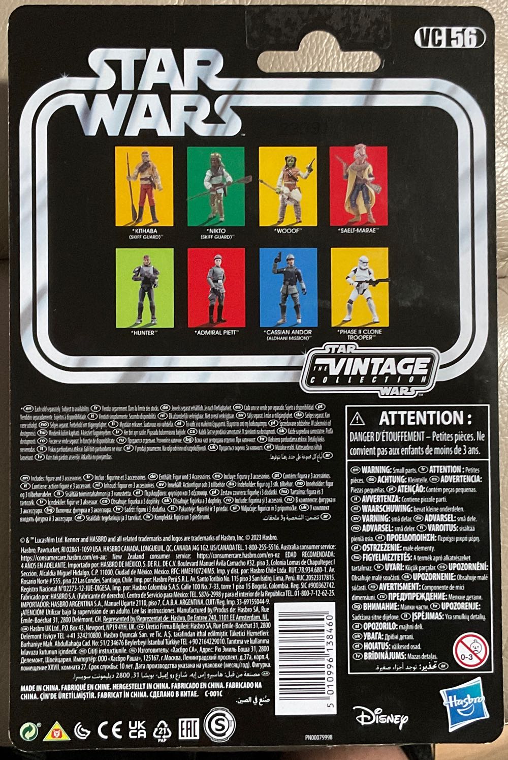 Vintage Collection - #56b - Kithaba - Disney/ Hasbro (Return Of The Jedi) action figure collectible - Main Image 2