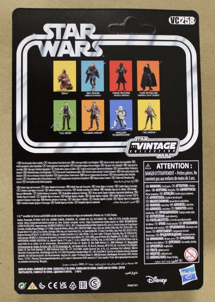 Teeka (Jawa) - Hasbro (Star Wars : Obi-Wan Kenobi) action figure collectible - Main Image 2