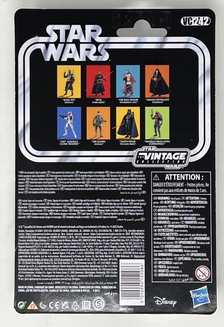 Reva (Third Sister) VC242 - Hasbro (Star Wars : Obi-Wan Kenobi) action figure collectible - Main Image 2