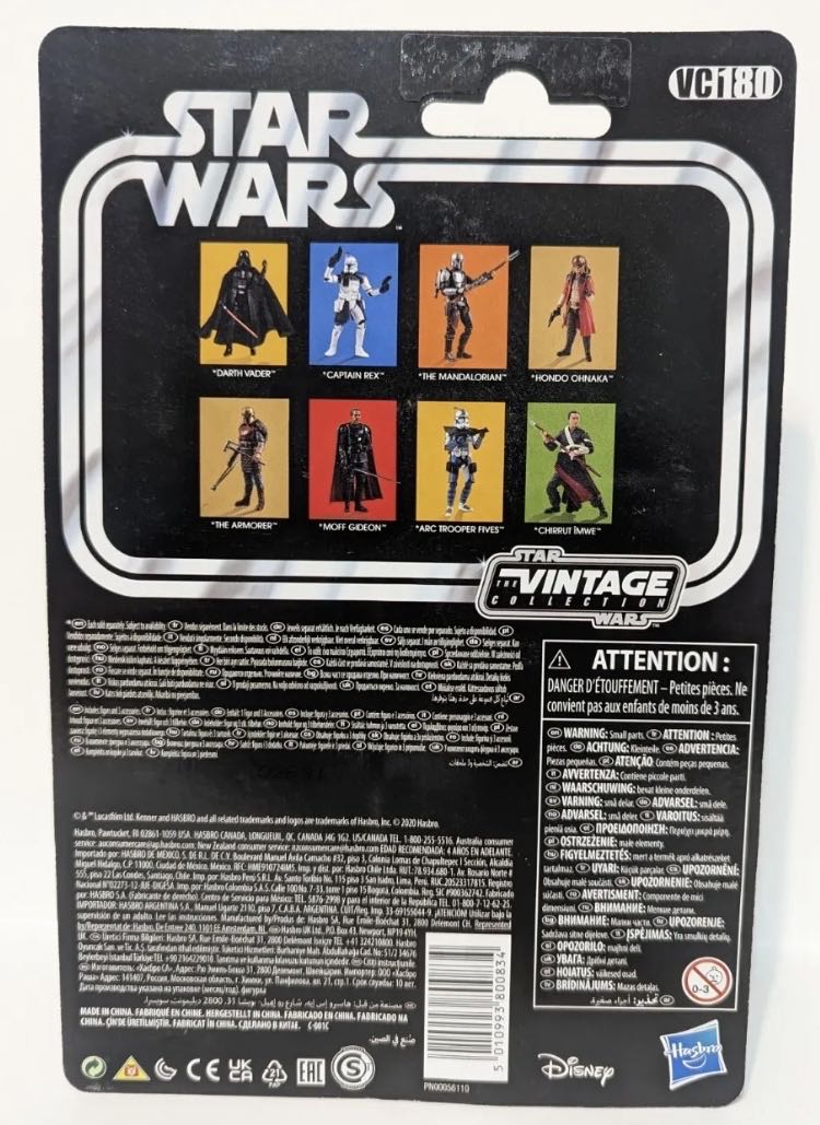 VC 180: Moff Gideon - Hasbro (Star Wars - The Vintage Collection) action figure collectible - Main Image 2