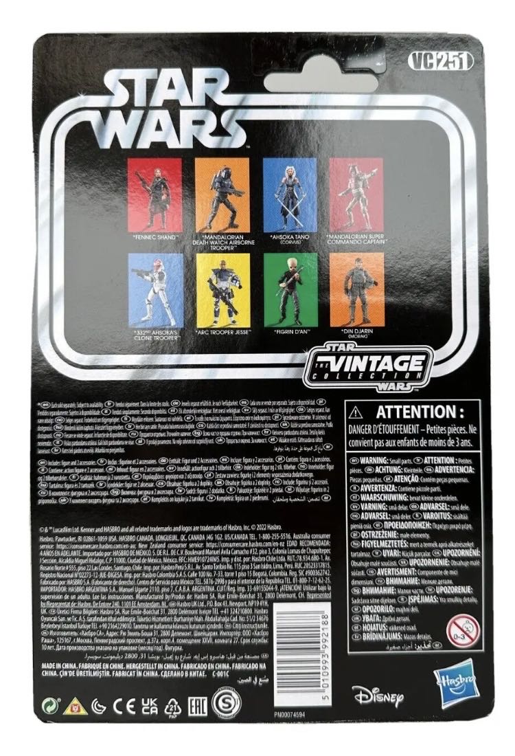 Din Djarin (Morak) VC251 - Hasbro (Star Wars: The Mandalorian) action figure collectible - Main Image 2