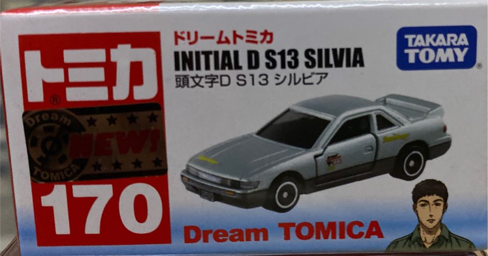 Nissan S13 Silvia - Tomica Dream (Initial D) action figure collectible [Barcode 4904810866909] - Main Image 2