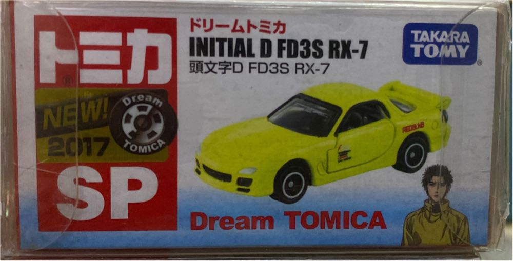 Mazda Fd3s Sealed Rx 7 - Tomica Dream (Initial D) action figure collectible [Barcode 4904810856528] - Main Image 2