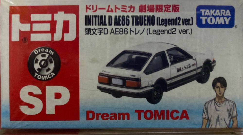 Harry Potter Parvati Patil Yule