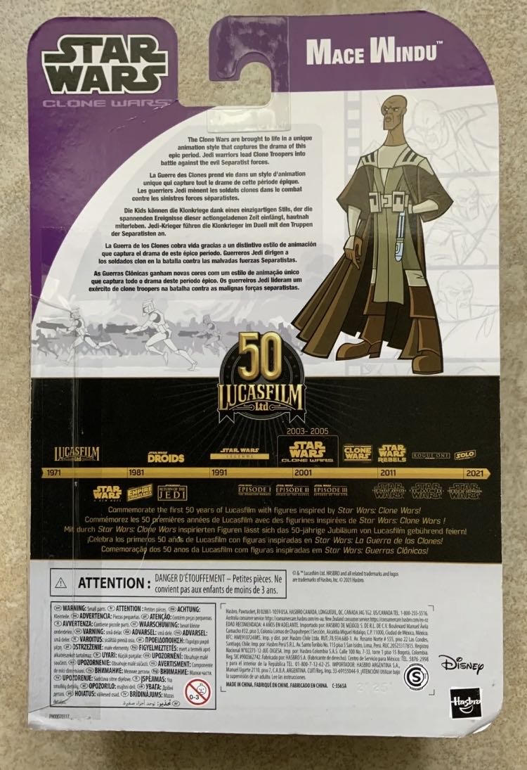 Mace Windu TBS [L50] (Walmart Exclusive) - Hasbro (Star Wars: Clone Wars) action figure collectible - Main Image 2