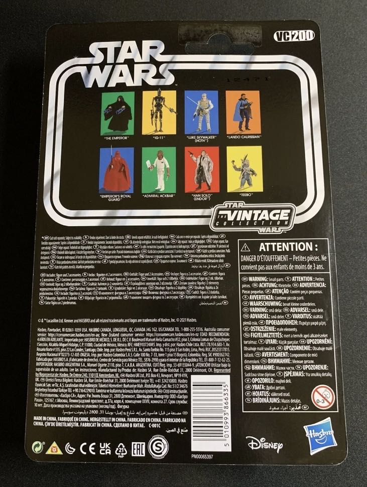 Emperor Palpatine VC200 - Hasbro (Star Wars Episode VI: Return of the Jedi) action figure collectible - Main Image 2