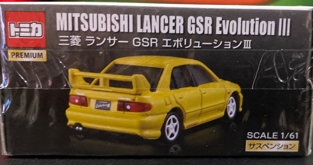 Mitsubishi Lancer GSR Evolution 3 - Tomica Premium (Tomica Shop 限定) action figure collectible [Barcode 4904810110774] - Main Image 2