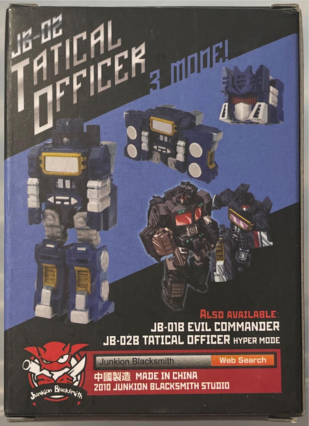 Soundwave Mini  action figure collectible - Main Image 2