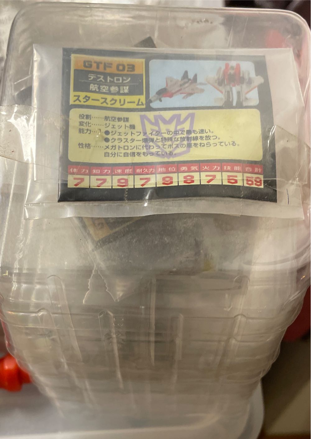 Dungeons & Dragons - Dicelings - Owlbear Collectible D&d Monster Dice Converting Giant D20 Action Figures Role Playing Dice