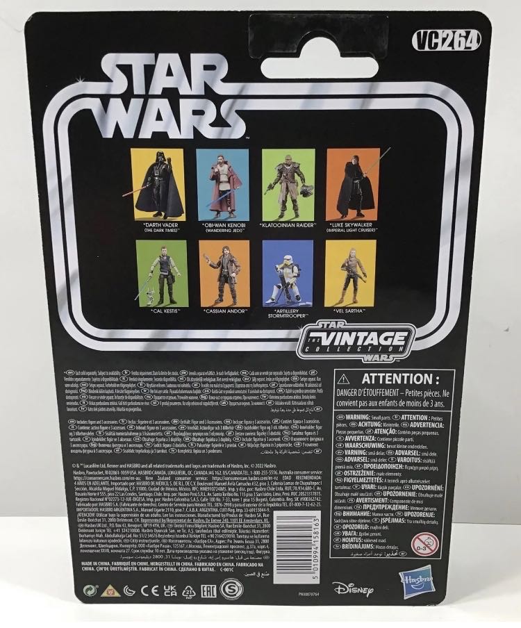 Luke Skywalker (Imperial Light Cruiser) VC264 - Hasbro (Star Wars: The Mandalorian) action figure collectible - Main Image 2