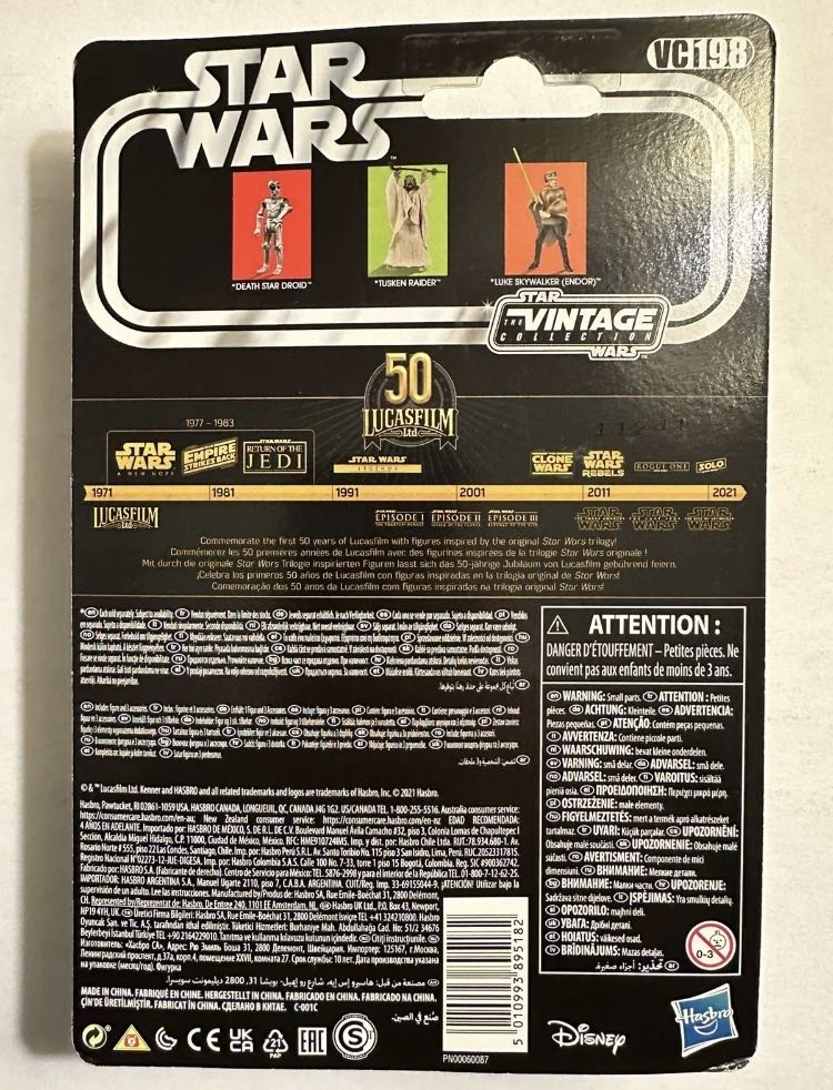 Luke Skywalker (Endor) VC198 (Walmart Exclusive) - Hasbro (Star Wars Episode VI: Return of the Jedi) action figure collectible - Main Image 2