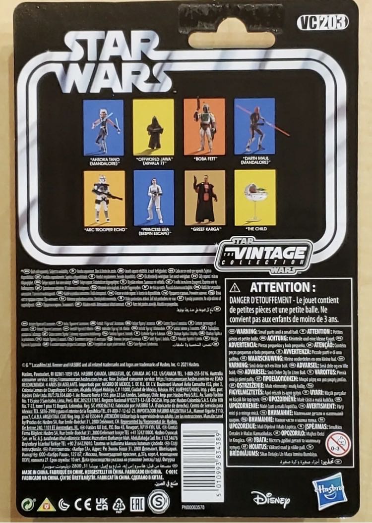 Offworld Jawa (Arvala-7) VC203 - Hasbro (Star Wars: The Mandalorian) action figure collectible - Main Image 2