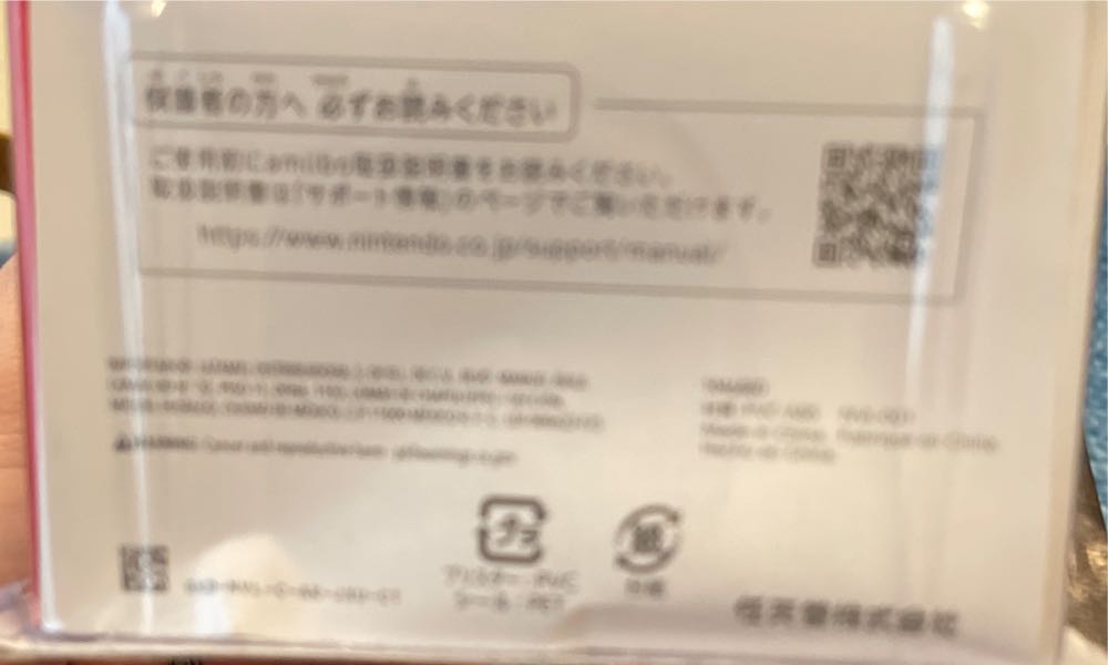 Amiibo: Splatoon Inkling Boy  action figure collectible - Main Image 3