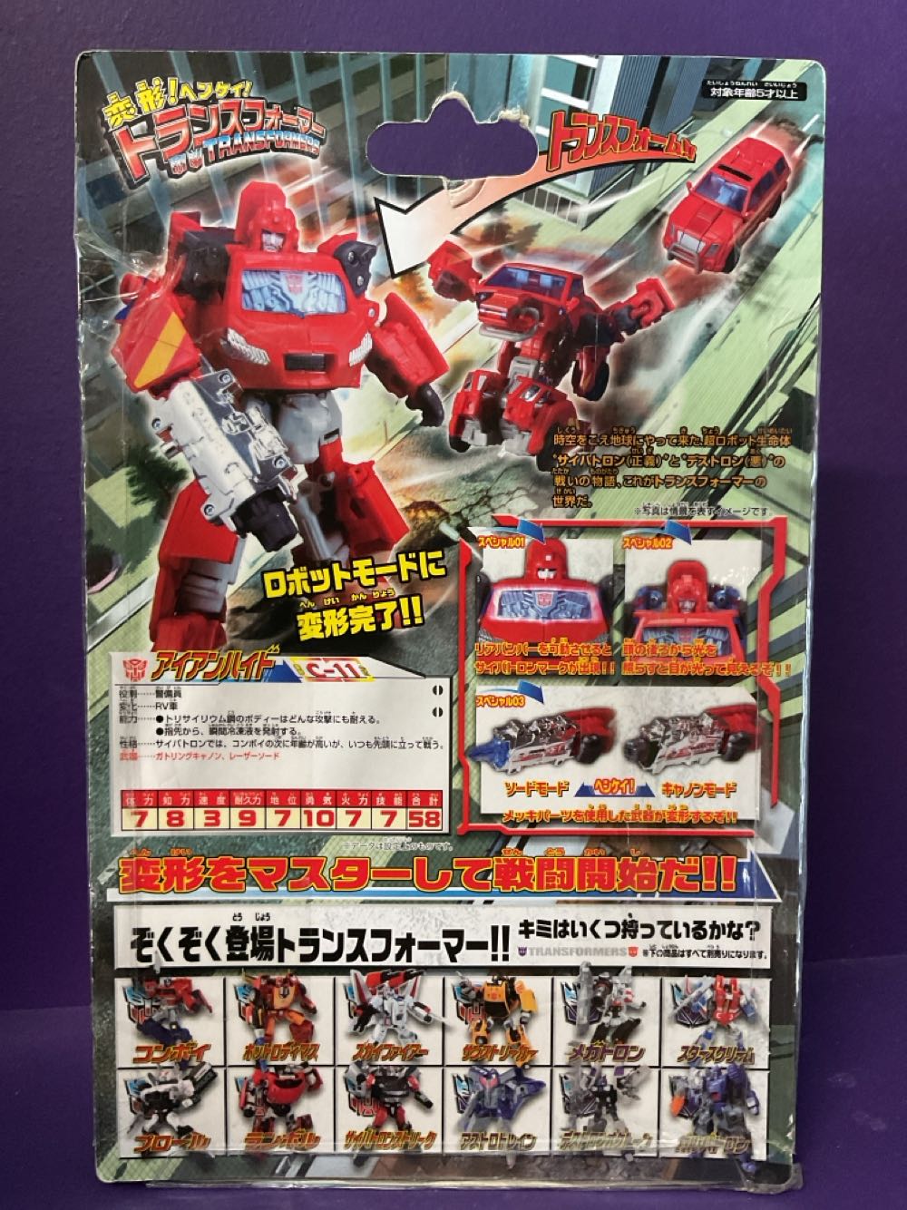 Transformers Ironhide C-11 - Takara/Tomy (Transformers Henkei) action figure collectible [Barcode 4904810316183] - Main Image 3