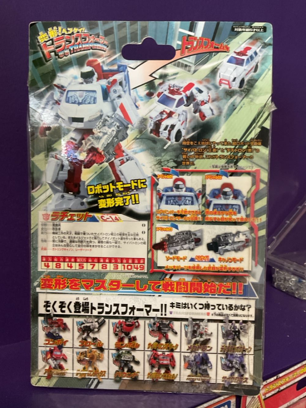 Transformers Henkei Ratchet C-14 - Takara/Tomy (Transformers Henkei) action figure collectible [Barcode 4904810316176] - Main Image 3