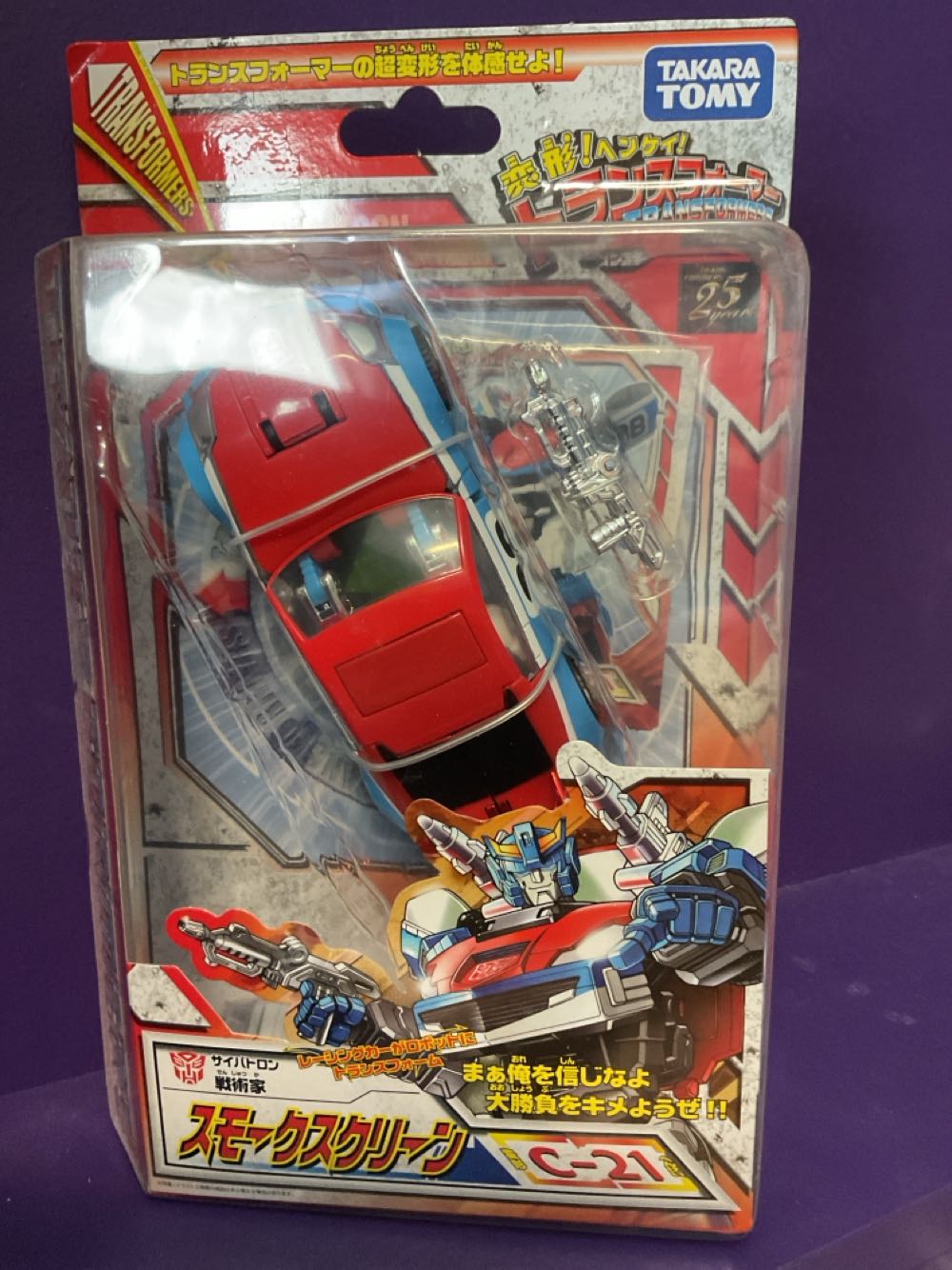 Transformers Henkei Smokescreen C-21 - Takara/Tomy (Transformers Henkei) action figure collectible [Barcode 4904810344339] - Main Image 2