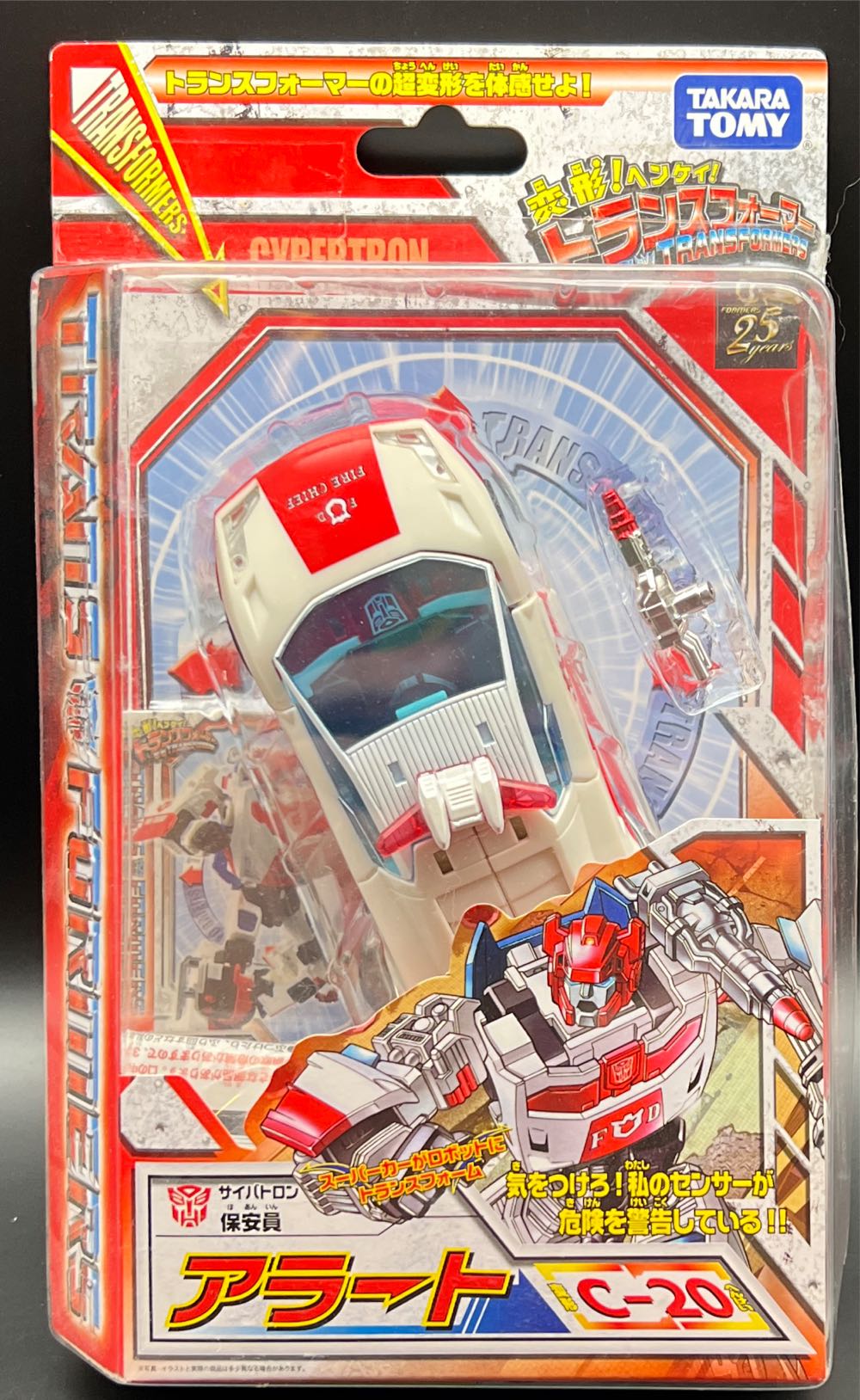 Alien Chestburster Key Chain of Alien Resurrection