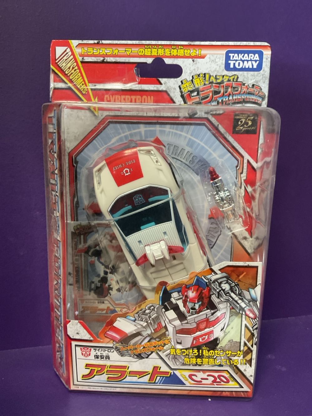Transformers Henkei Red Alert C-20 - Takara/Tomy (Transformers Henkei) action figure collectible [Barcode 4904810344322] - Main Image 2