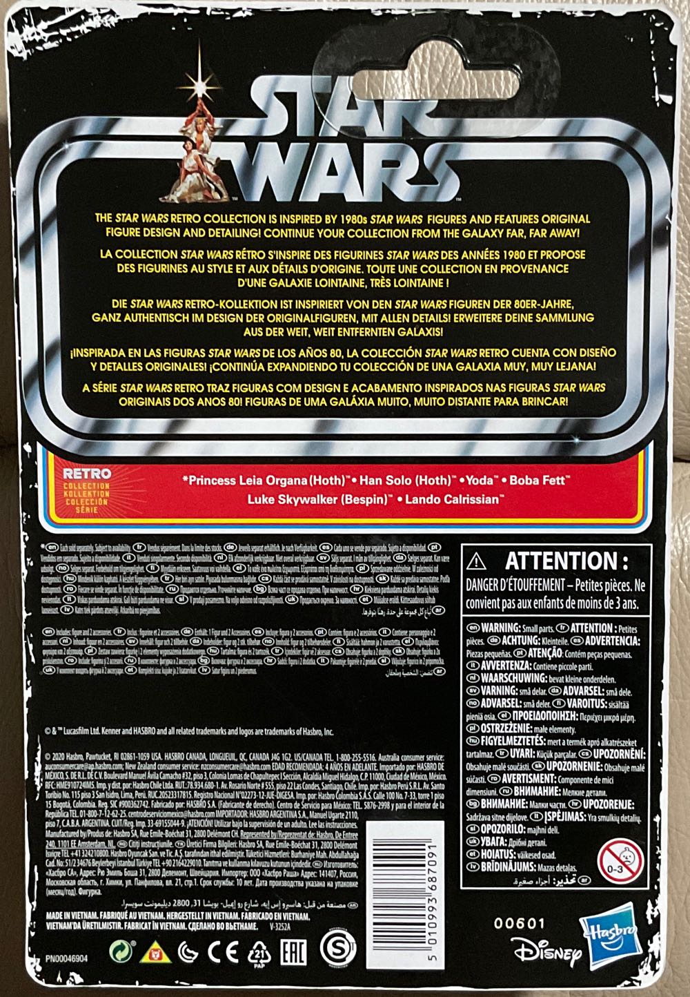 Retro Collection (ESB) - Yoda - Disney/ Hasbro (Empire Strikes Back) action figure collectible - Main Image 2