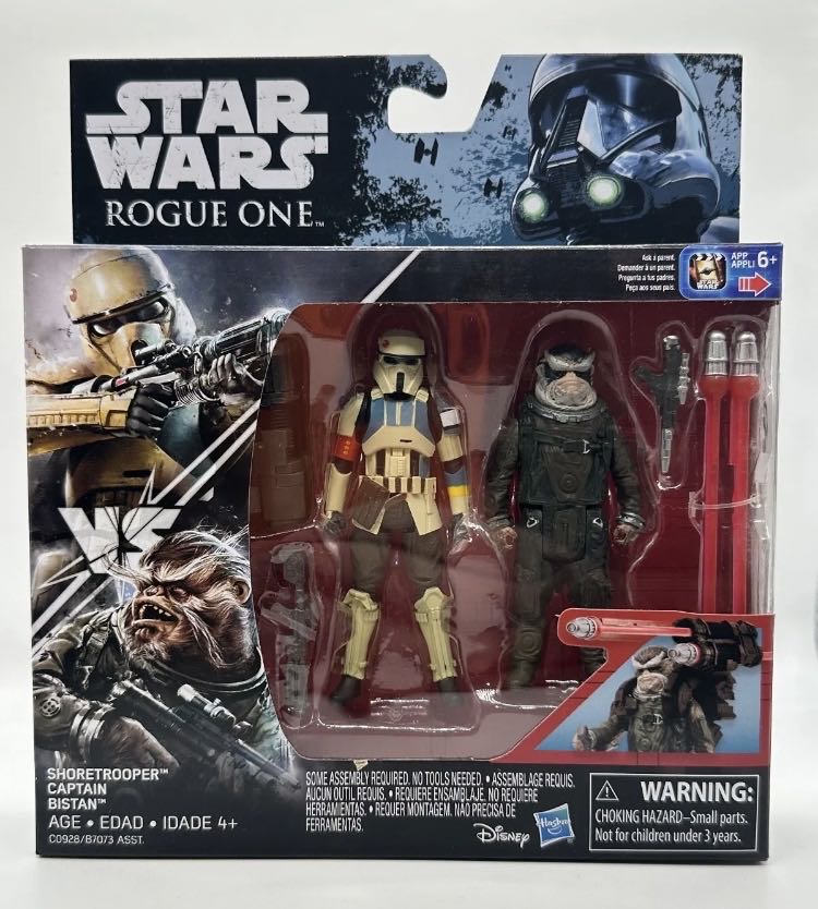 Bistan  action figure collectible - Main Image 3