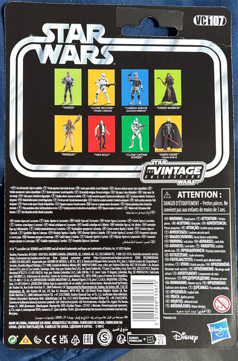 VC107 : Weequay - Hasbro (Star Wars: Episode VI - Return Of The Jedi) action figure collectible [Barcode 5010996133670] - Main Image 3