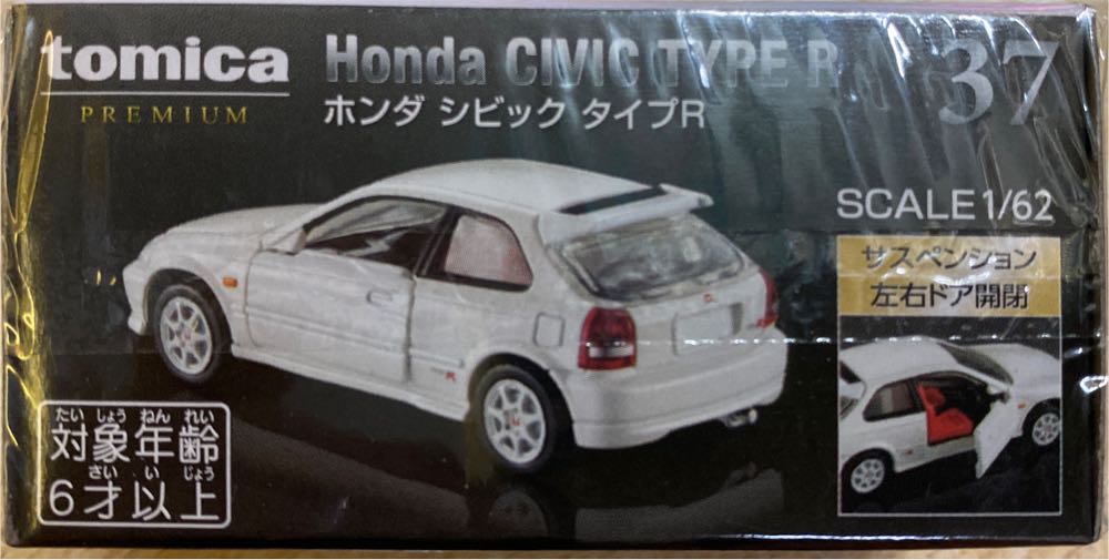 Honda Civic Type R EK9 - Tomica Premium action figure collectible [Barcode 4904810162025] - Main Image 2