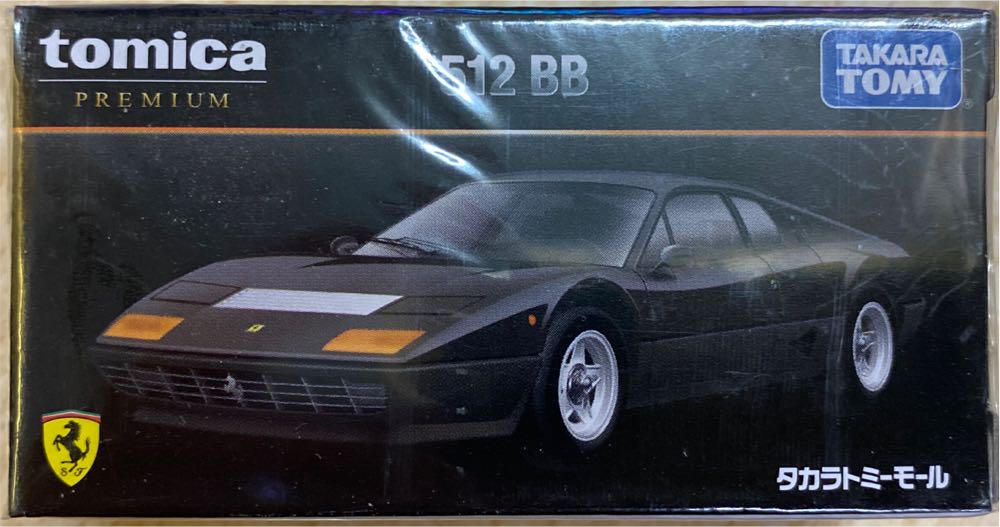 Universal Monsters Super Soapies Wolf Man