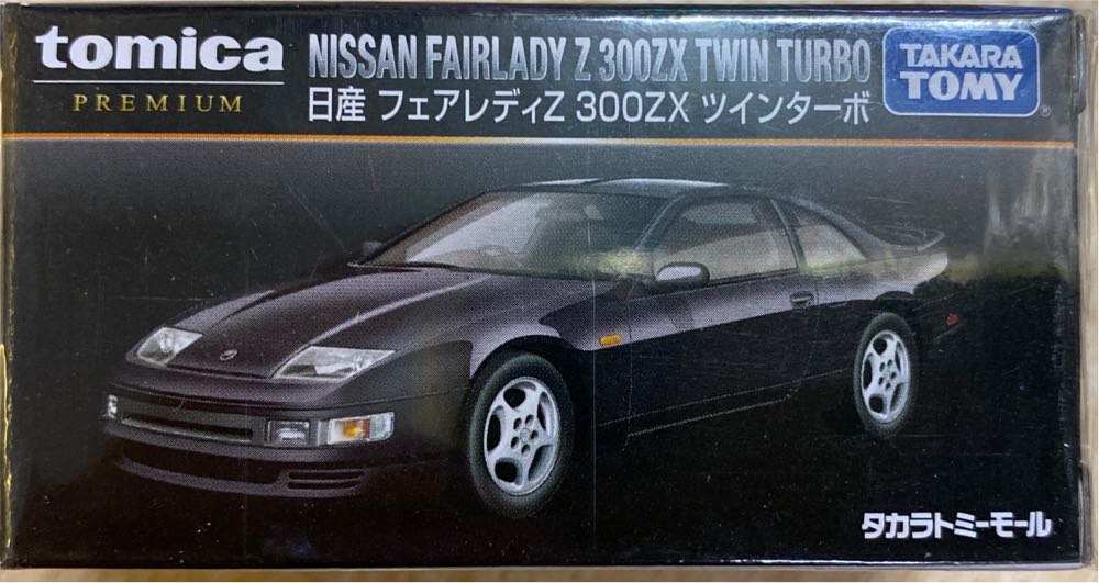 Tiana, Disney Princess, Share With Me Princess Tiana, JAKKS