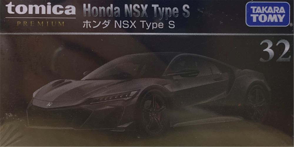 Honda NSX Type-S NC1 Takara Tomy Tomica Diescast Car - Takara Tomy (Diecast Cars) action figure collectible [Barcode 4904810212423] - Main Image 2