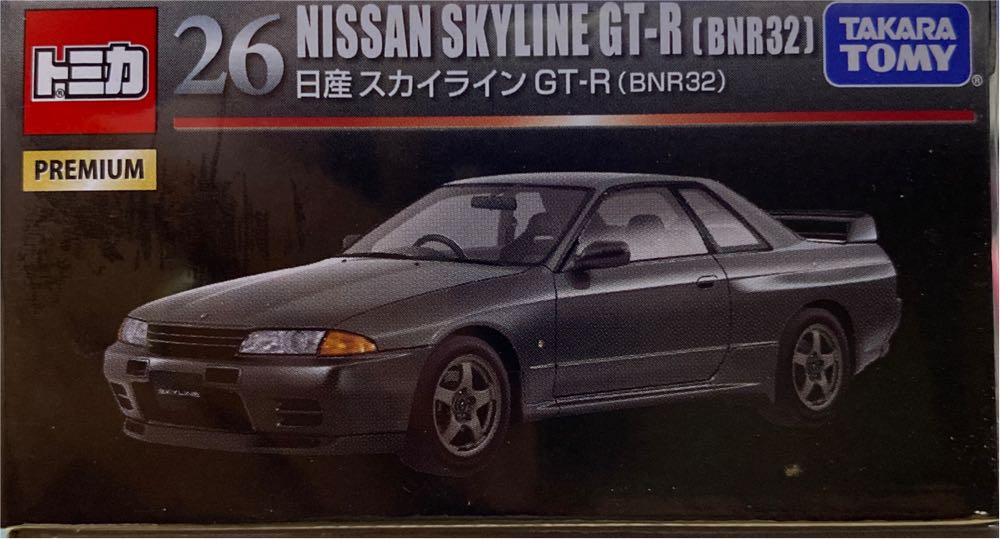 Nissan Skyline GT-R Bnr32 - Tomica Premium (Original) action figure collectible [Barcode 4904810108924] - Main Image 2