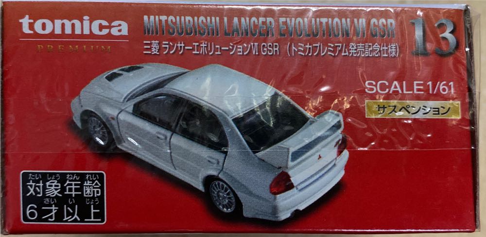 Mitsubishi Lancer Evolution 6 GSR - Tomica Premium (発売記念仕様) action figure collectible [Barcode 4904810214311] - Main Image 2