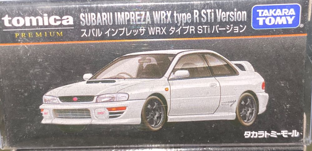 Transformers Cybertron Quickmix