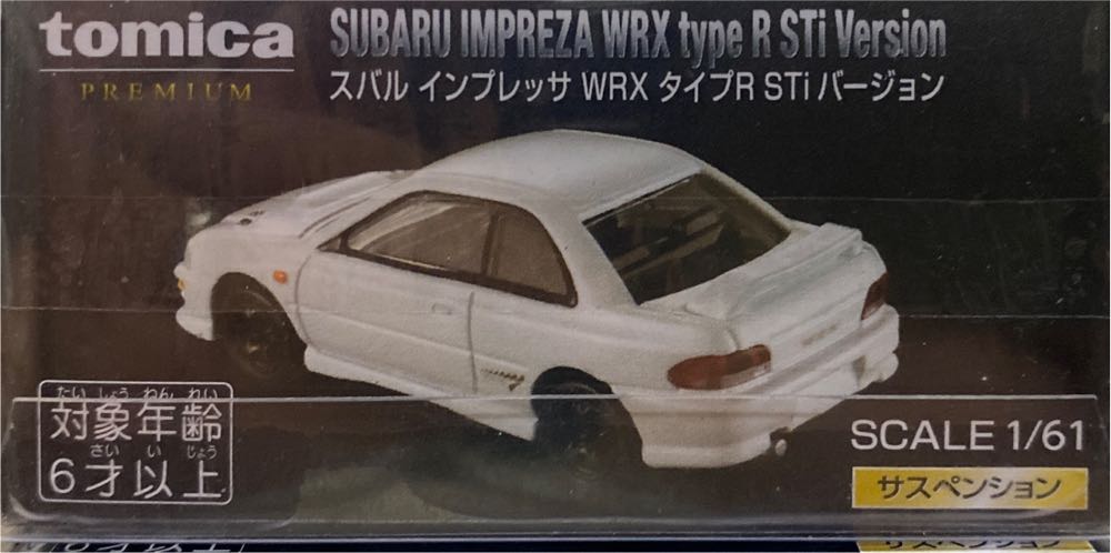 Subaru Impreza WRX Type R Sti Version - Tomica Premium (Tomica Shop 限定) action figure collectible [Barcode 4904810298250] - Main Image 2