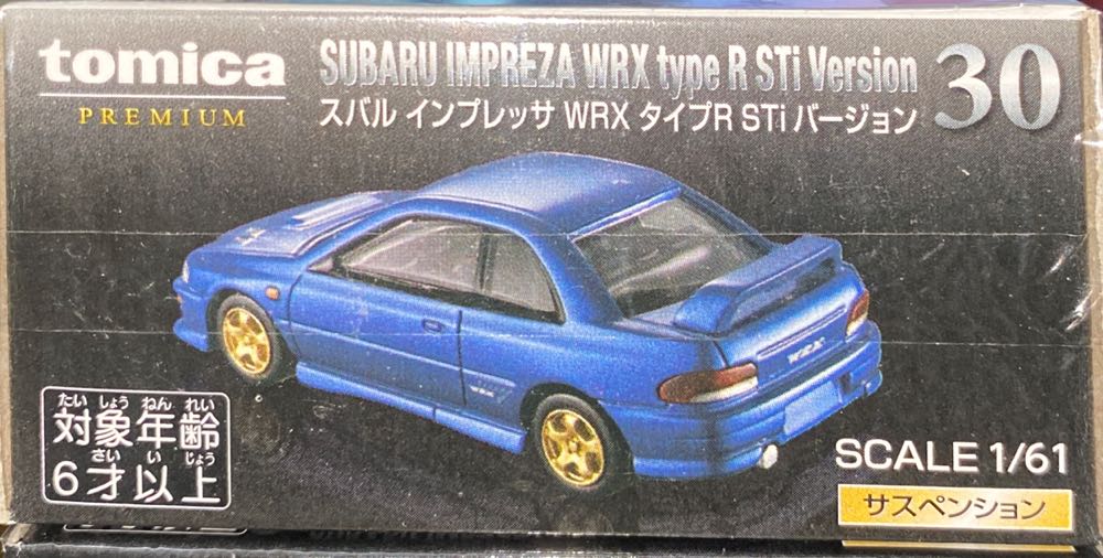 Subaru Impreza Wrx Type Sti Version - Tomica Premium action figure collectible [Barcode 4904810270751] - Main Image 2