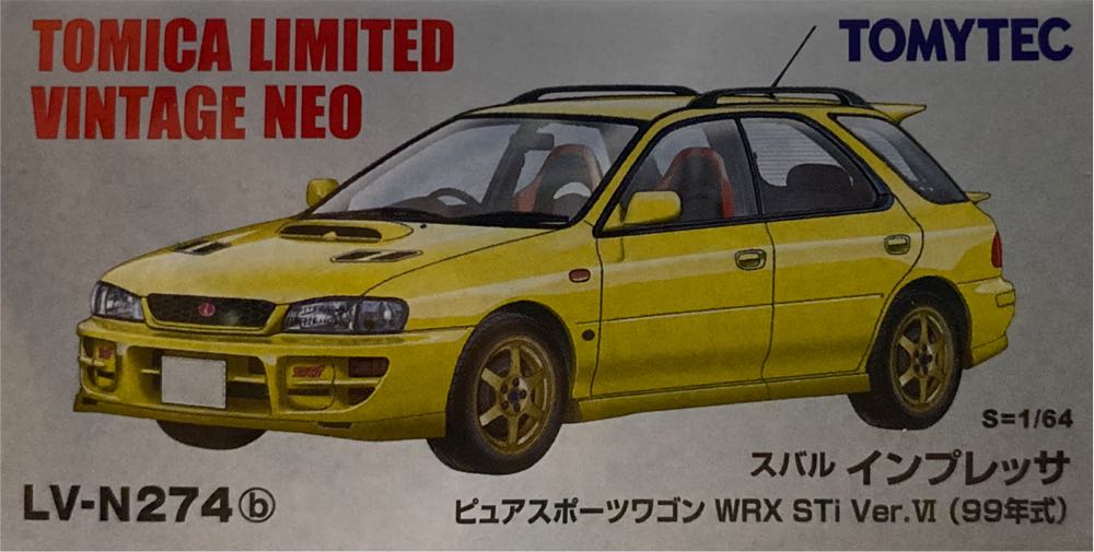 Nezuko Kamado Metallic Pop 868 Demon Slayer 