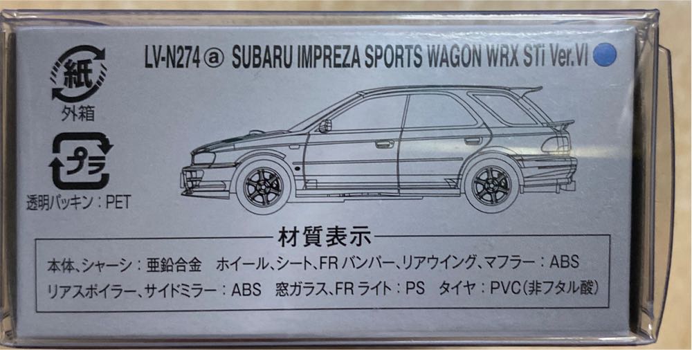 Subaru Impreza Sports Wagon WRX Sti Lv N274a - TomyTec action figure collectible [Barcode 4543736320364] - Main Image 2
