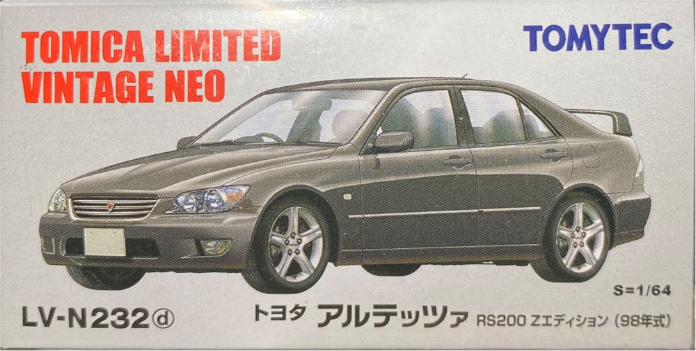 Takara CG CY Girls Aska Before Cardinal Garrison C.G.B. Ver. 2.0 Blue Box