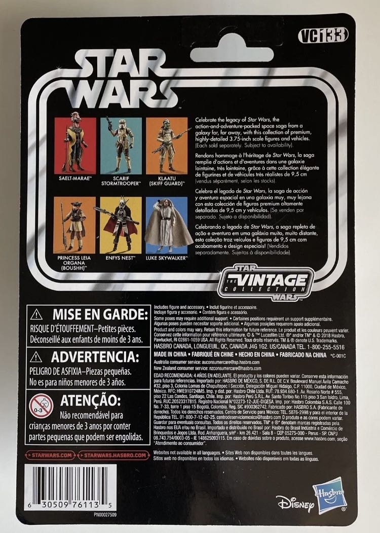 Darth Vader (Throne Room Duel) Saga [P3] (‘03 #18) - Hasbro (Star Wars Episode VI: Return of the Jedi) action figure collectible - Main Image 2